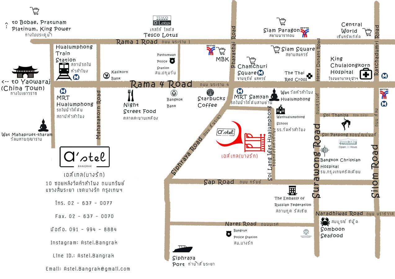 A'Stel Bangrak (Adults Only) Hostel Bangkok Ngoại thất bức ảnh
